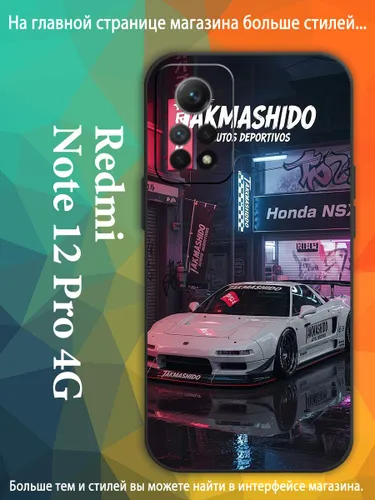 чехол для смартфона Подходит для Redmi Note 12 Pro 4G honda nsx kakimoto racing TRO09