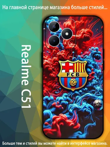 чехол для смартфона Подходит для Realme C51 Барселона футбольный клуб VDA89