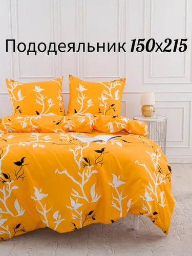 Пододеяльник «Веточки желтое»