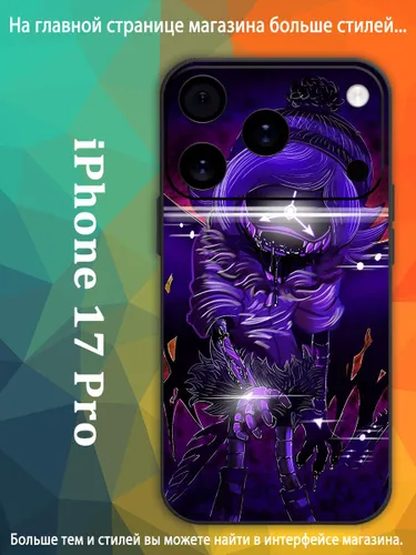 Чехол для Айфон 17 Про/ iPhone 17 Pro Uzi Узи Дверченко Дроны-убийцы AKQ71