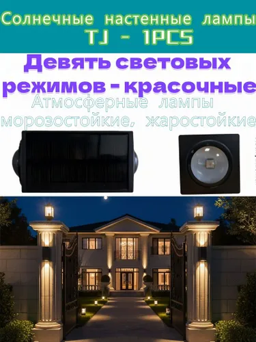 Настенный светильник, Без цоколя, 7 Вт