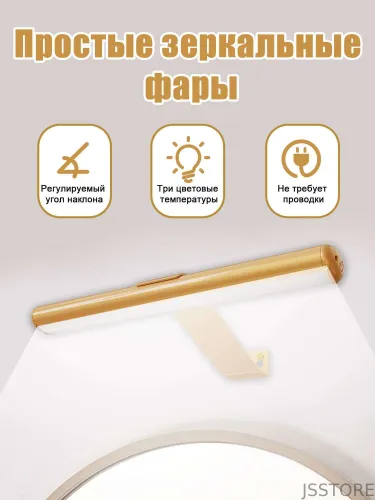 Подсветка, LED, 3 Вт