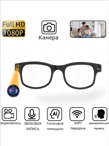 Наушники беспроводные с микрофоном, прозрачный, черный