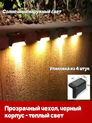 Настенный светильник, 0.5 Вт