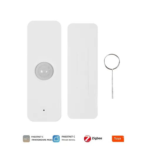 Инфракрасный датчик движения PIR для умного дома, Zigbee, белый
