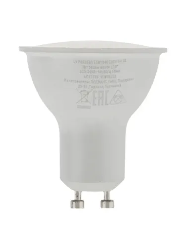 Светодиодная лампа 7 Вт GU10 дневной свет