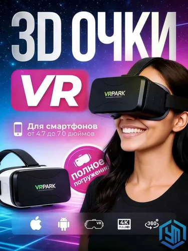 VR очки для смартфона, беспроводные 3D очки виртуальной реальности NX