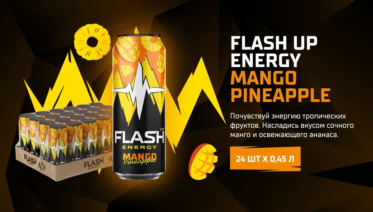 Энергетик Flash Up Energy Манго-Ананас 24 шт х 0,45 л