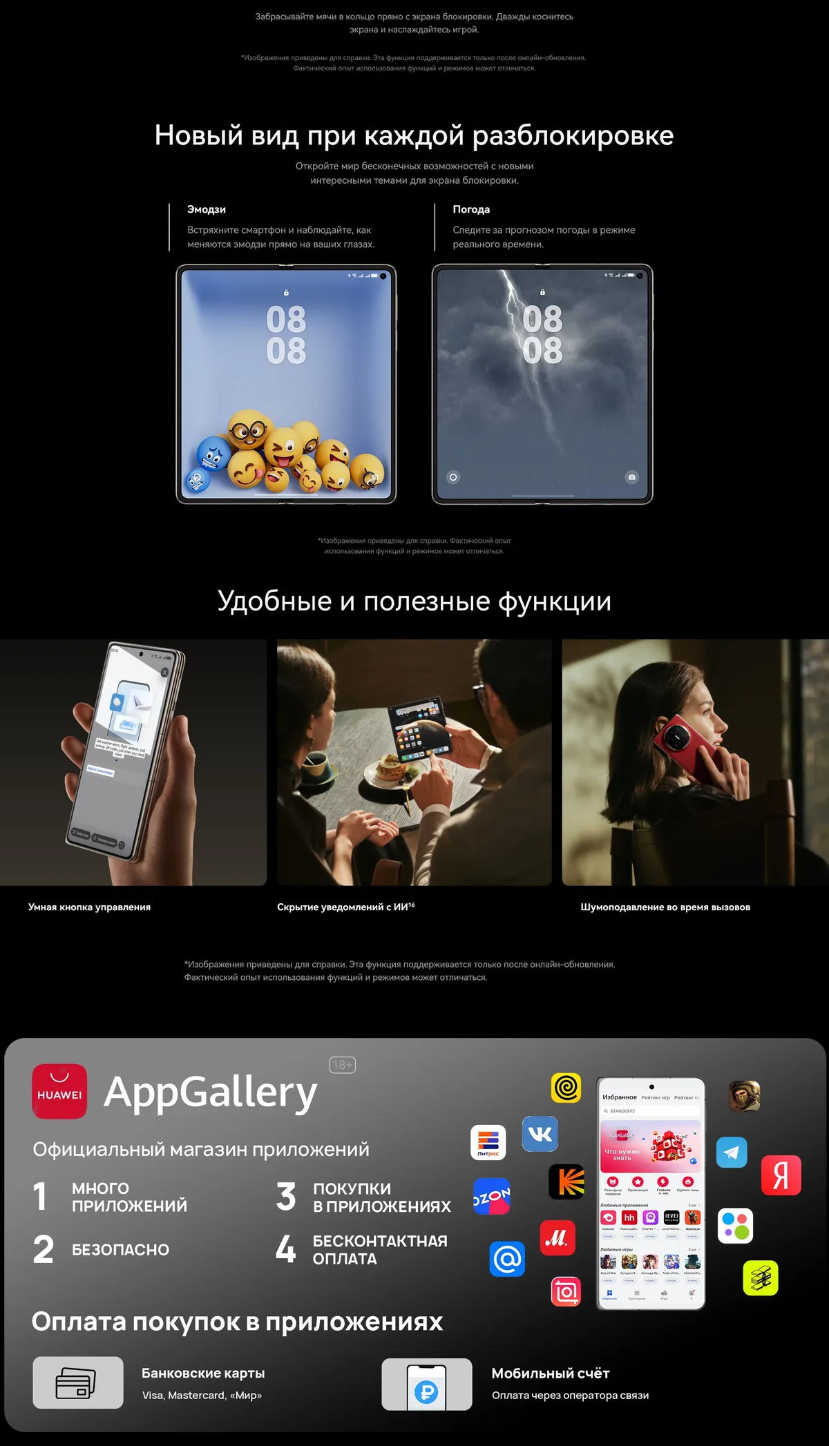 Купить Huawei Mate X6 (12/512) Gray в Донецке Макеевке ДНР Купить Huawei Mate X6 (12/512) Gray в Донецке Макеевке ДНР