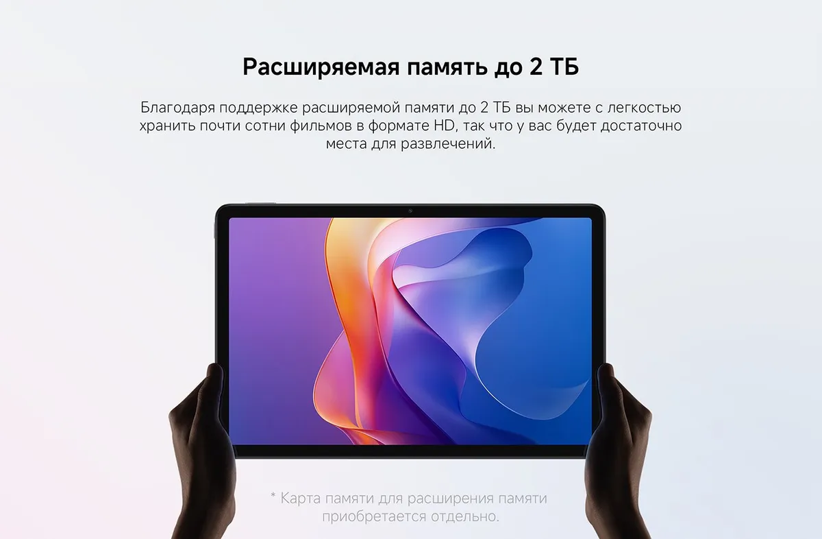 Купить Xiaomi Redmi Pad 2 (8/256) Graphite Gray в Донецке Макеевке ДНР Купить Xiaomi Redmi Pad 2 (8/256) Graphite Gray в Донецке Макеевке ДНР