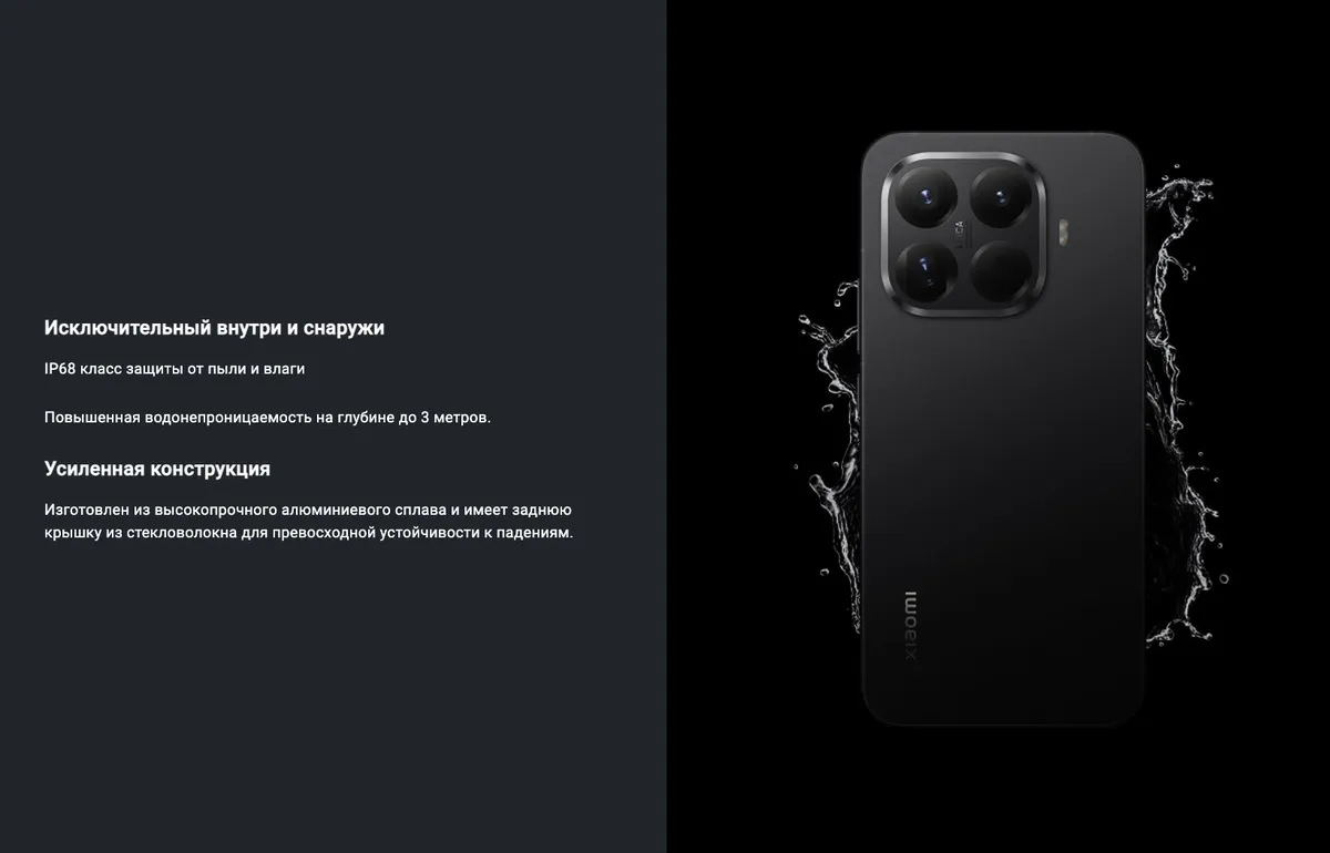 Купить Xiaomi 15T Pro (12/512) Black в Донецке Макеевке ДНР Купить Xiaomi 15T Pro (12/512) Black в Донецке Макеевке ДНР