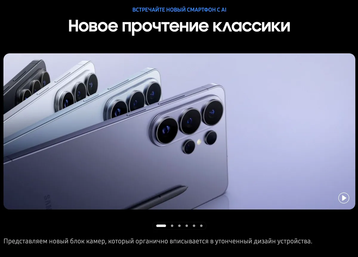 Купить Samsung Galaxy S26 Ultra (16/1024) Black в Донецке Макеевке ДНР Купить Samsung Galaxy S26 Ultra (16/1024) Black в Донецке Макеевке ДНР