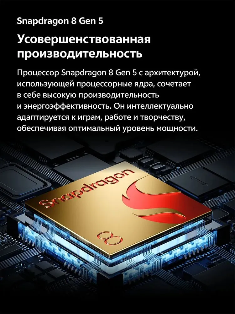 Купить Vivo X300 FE (12/256) Black в Донецке Макеевке ДНР Купить Vivo X300 FE (12/256) Black в Донецке Макеевке ДНР