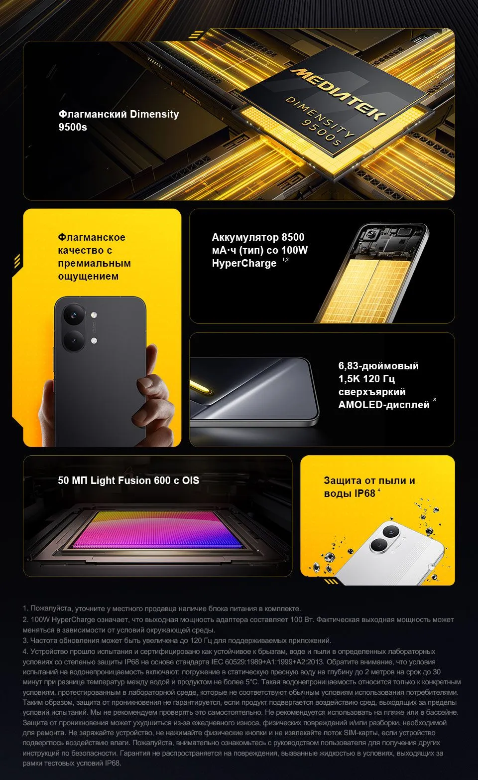 Купить Xiaomi Poco X8 Pro Max (12/512) White в Донецке Макеевке ДНР Купить Xiaomi Poco X8 Pro Max (12/512) White в Донецке Макеевке ДНР
