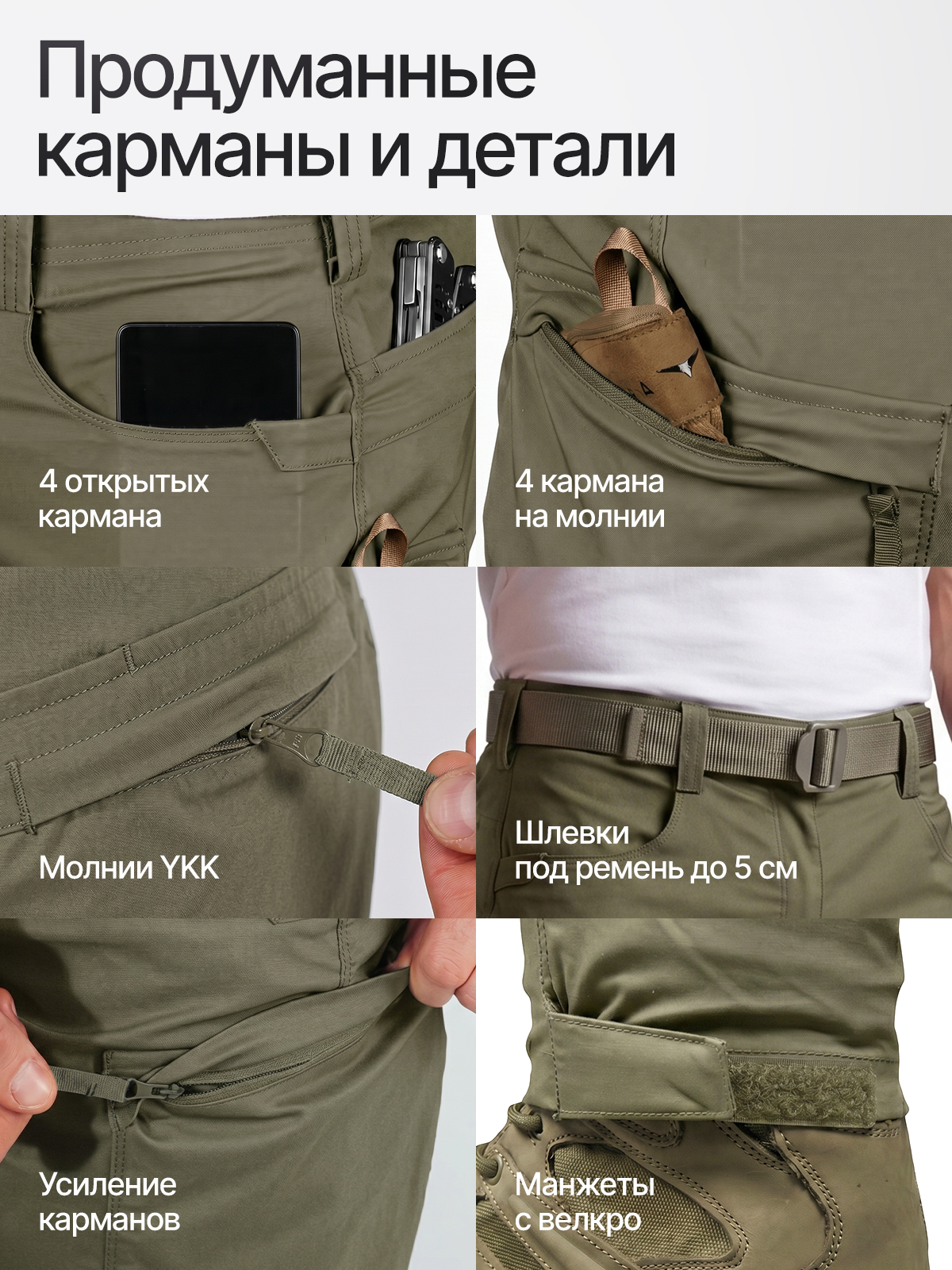 Городские брюки Орион Олива M(32-L) Atlant Armour slim fit мужские тактические карго tactical pants
