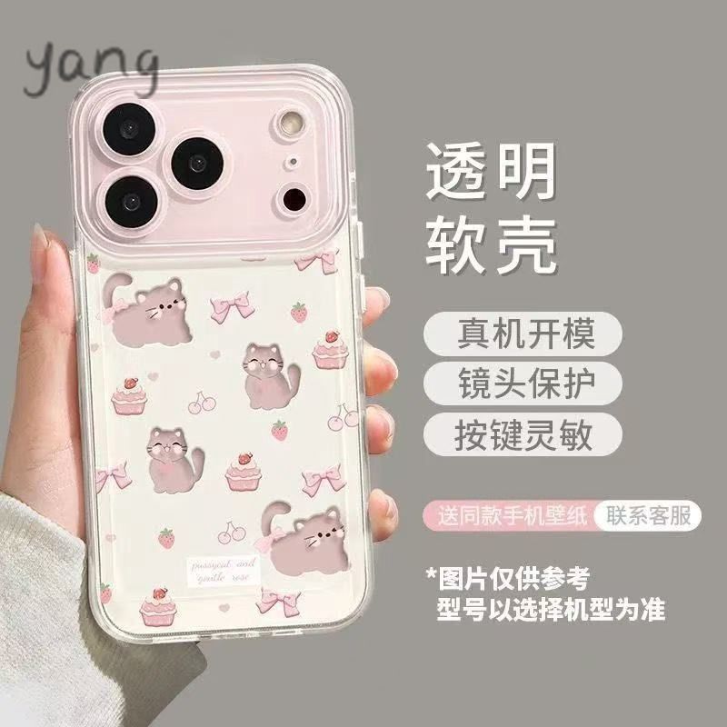 智能手机壳, 透明