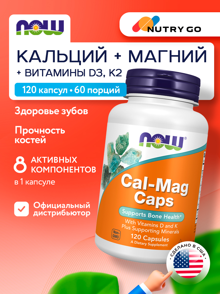 Now, CAL-MAG CAPS 120 CAPS
