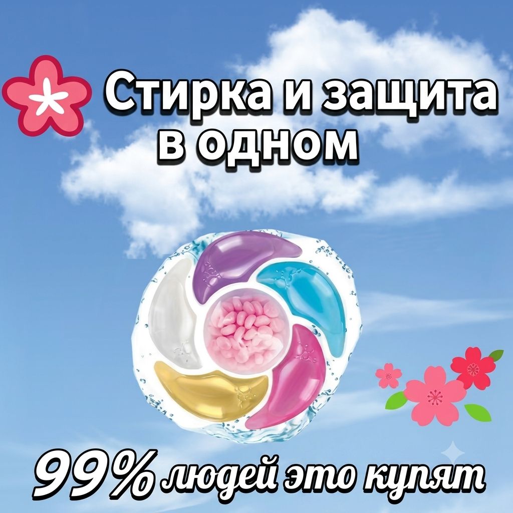 Капсулы для стирки 6 камер, 50 шт, лаванда, усиленная формула, шестикамерные, антибактериальные, гель и кондиционер — фото 3