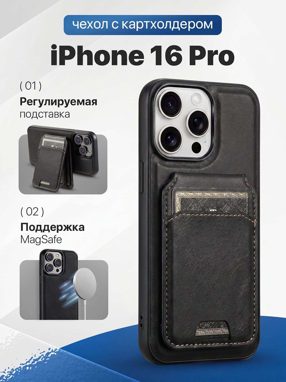 智能手机壳 用于 Apple iPhone 16 Pro, 人造皮革, 黑色