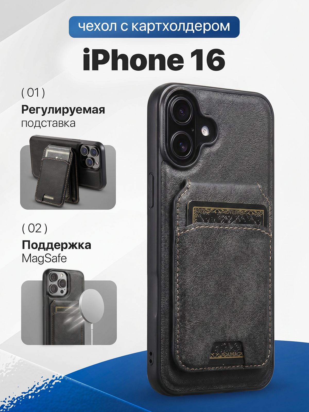 智能手机壳 用于 Apple iPhone 16, 人造皮革, 黑色