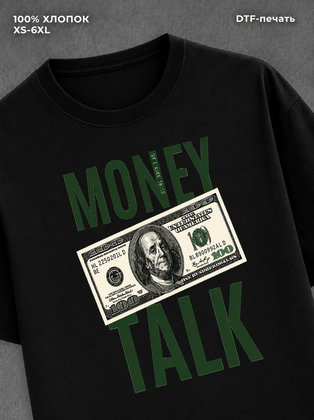 Футболка Money Talk