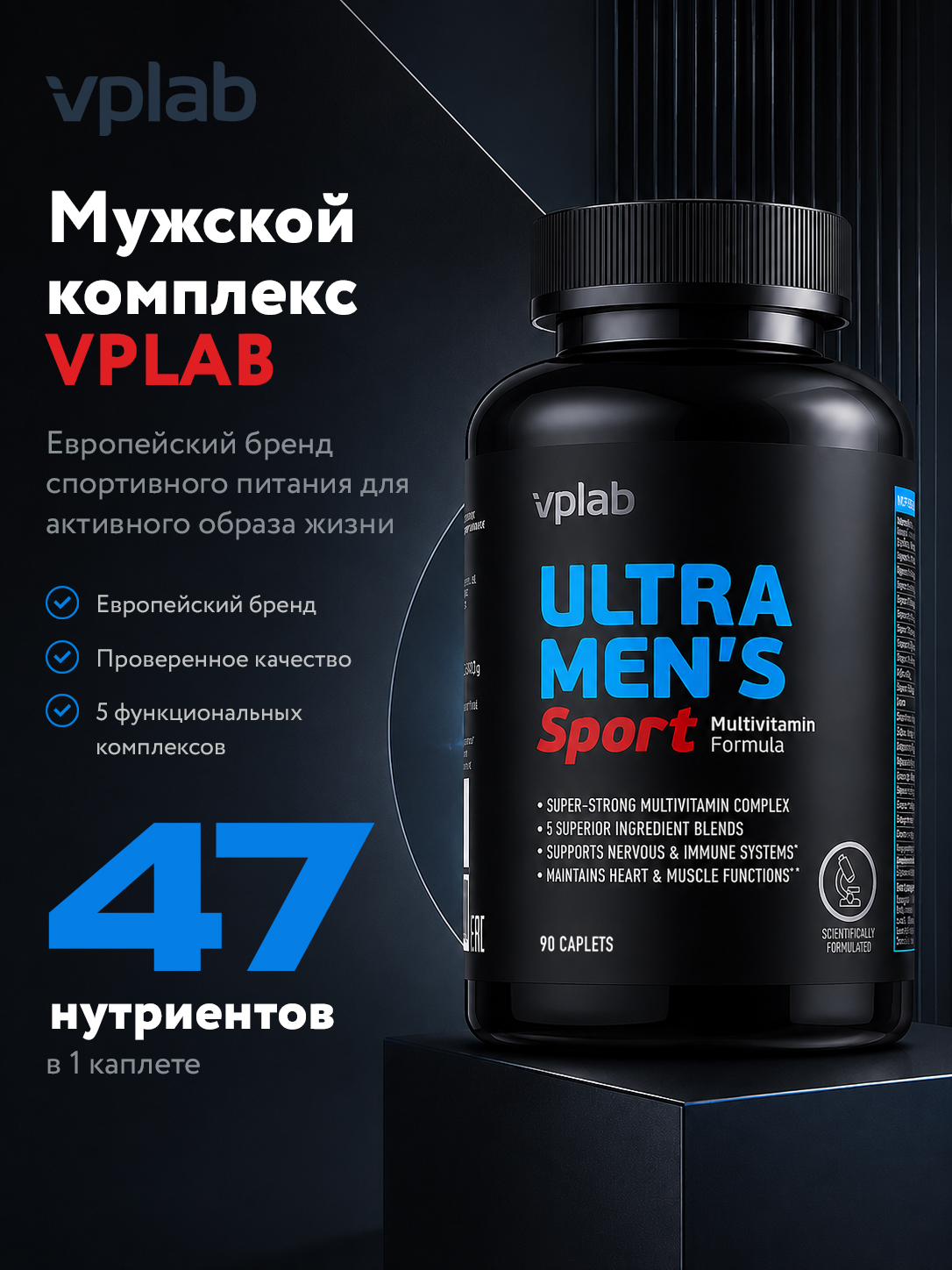 Vplab, Ultra Men's Sport, 90 caplets