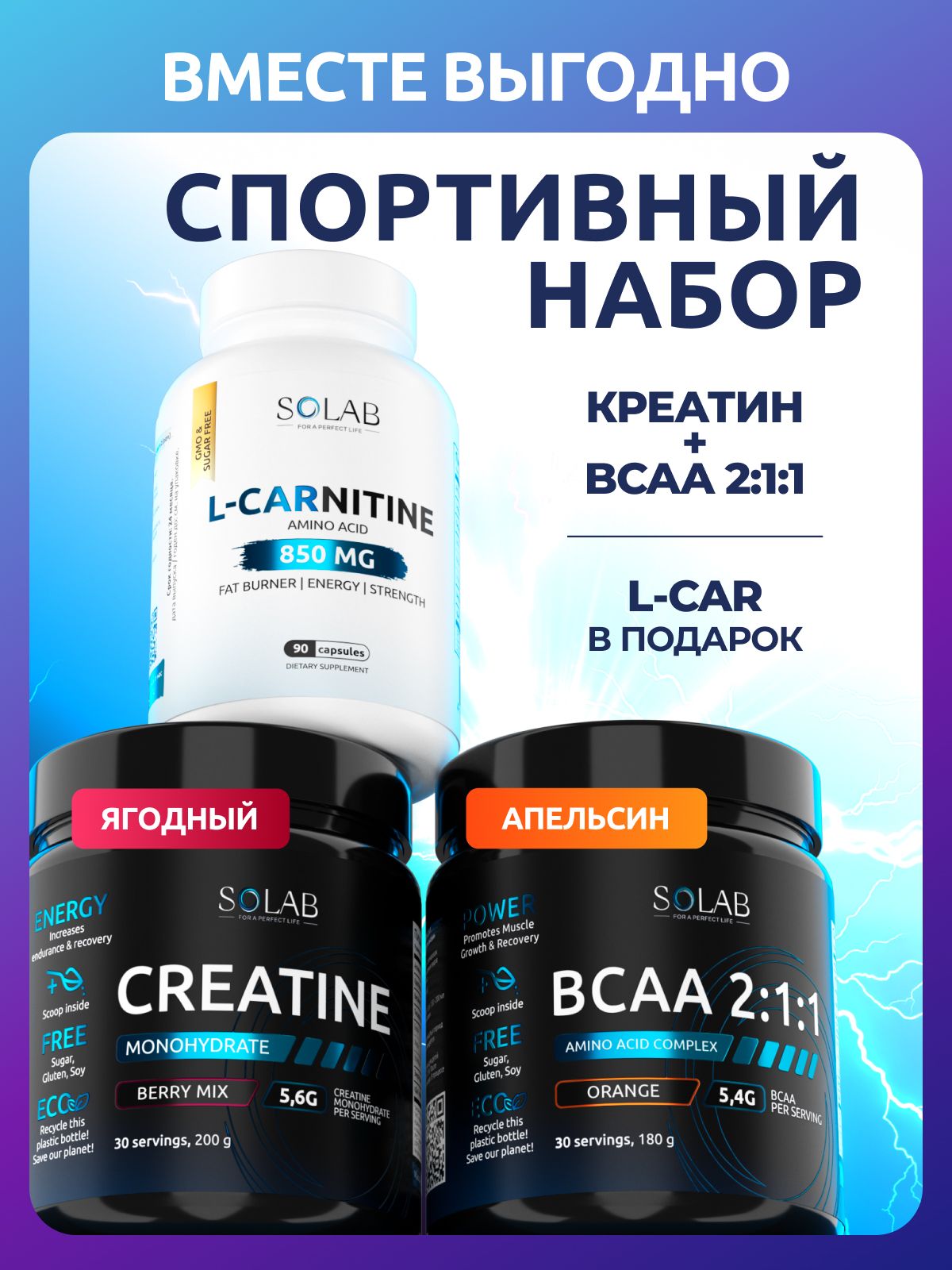 bcaa creatine l carnitine Hovika HCL Liquid Drops for Men & Women, Creatine Hydrochloride with L-Carnitine, L-Glutamine, BCAA, Vitamin B12 & B6 for Muscle Growth & Recovery-Vegan, Mixed Berry Flavor Flavor, 4 Fl Oz CLA + Carnitine work synergistically to help burn put away muscle to fat ratio Buy Creatine HCL Liquid Drops