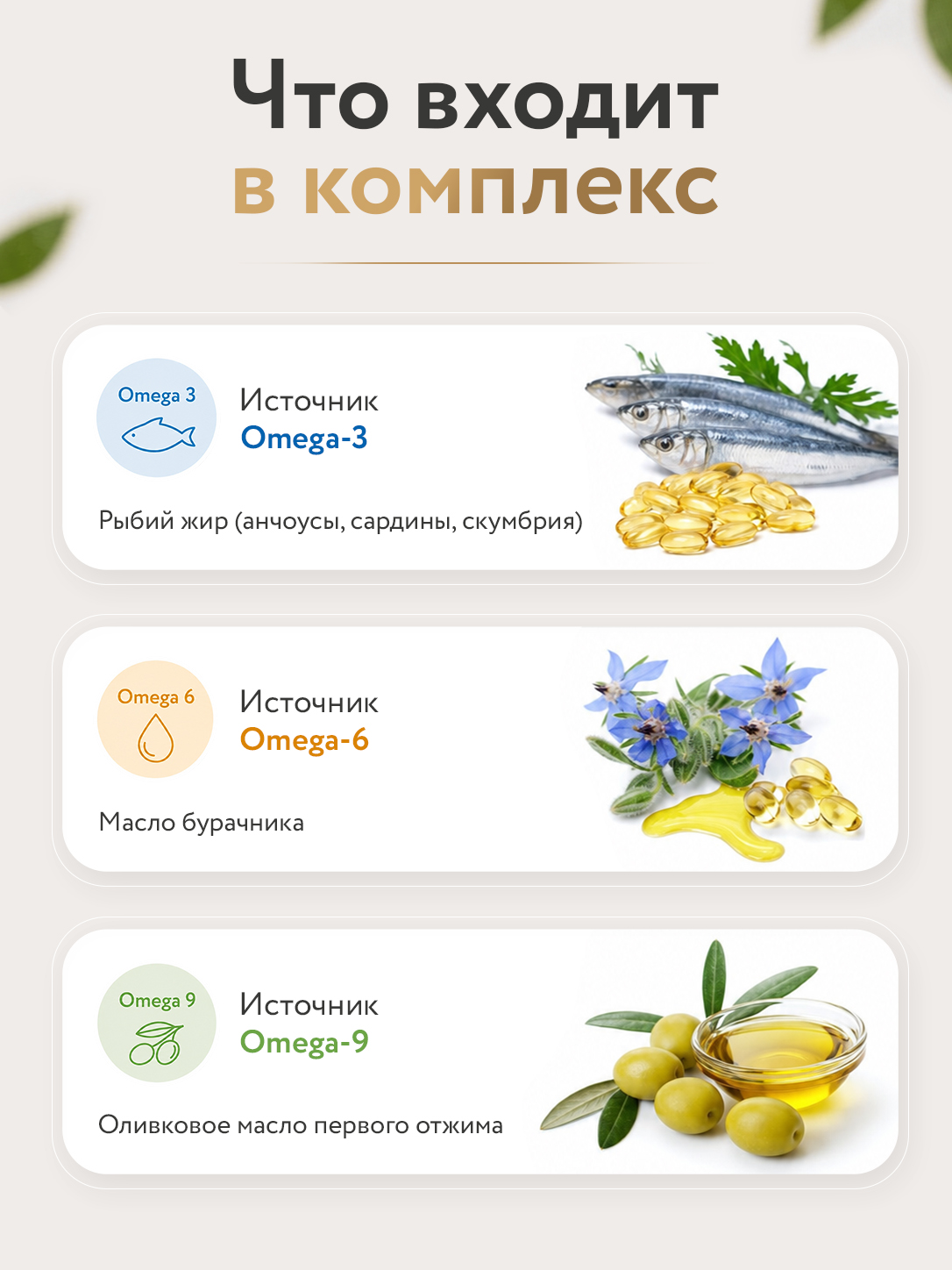 Vplab, Omega 3-6-9, 60 капсул
