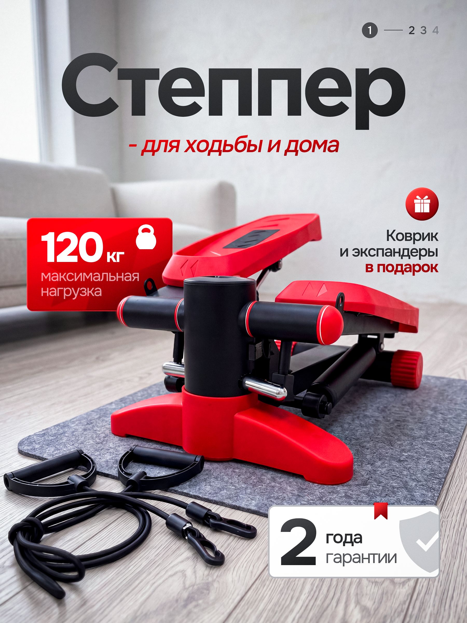 Степпертренажердлядома,ногFITRONIXSBS4.0минитренажердляног,сэспандерами