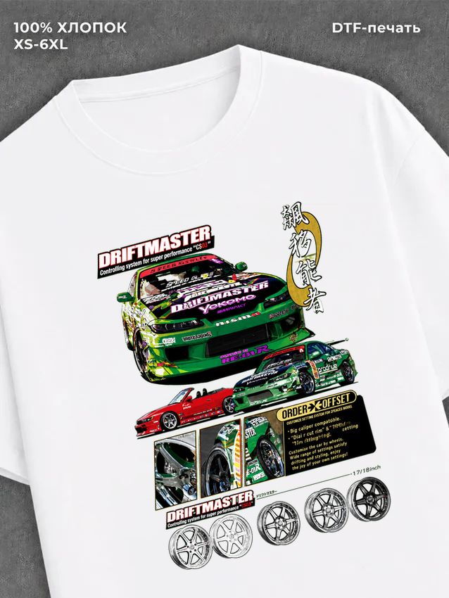 Футболка Street wear