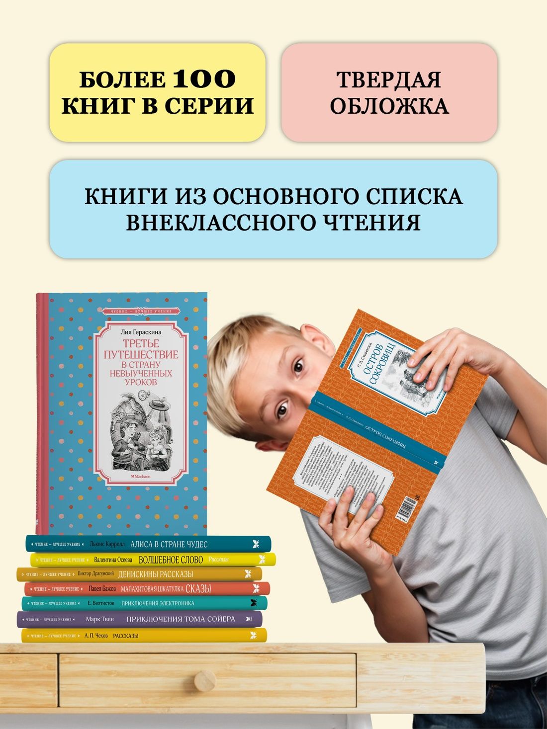 Поллианна | Pollianna - Ozon image 4