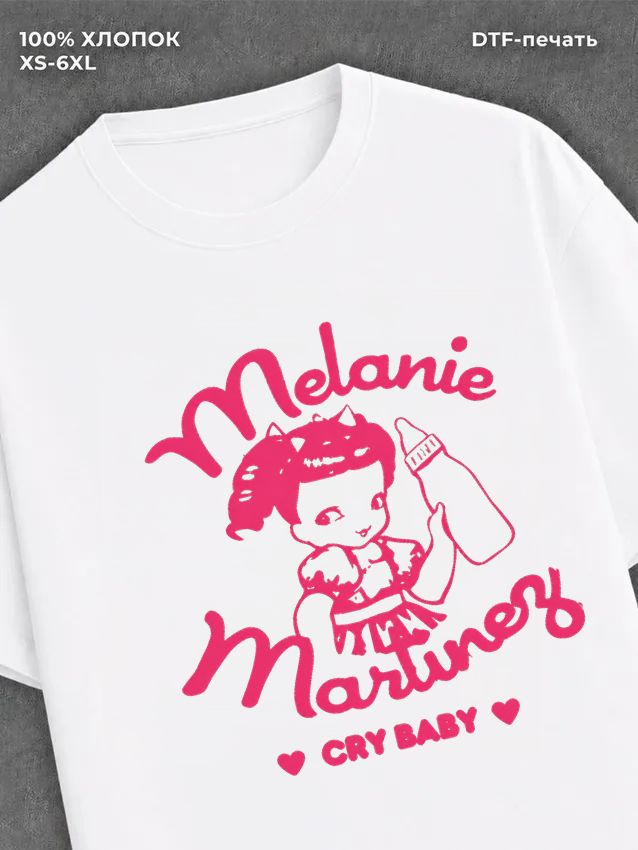 Футболка Melanie Martinez