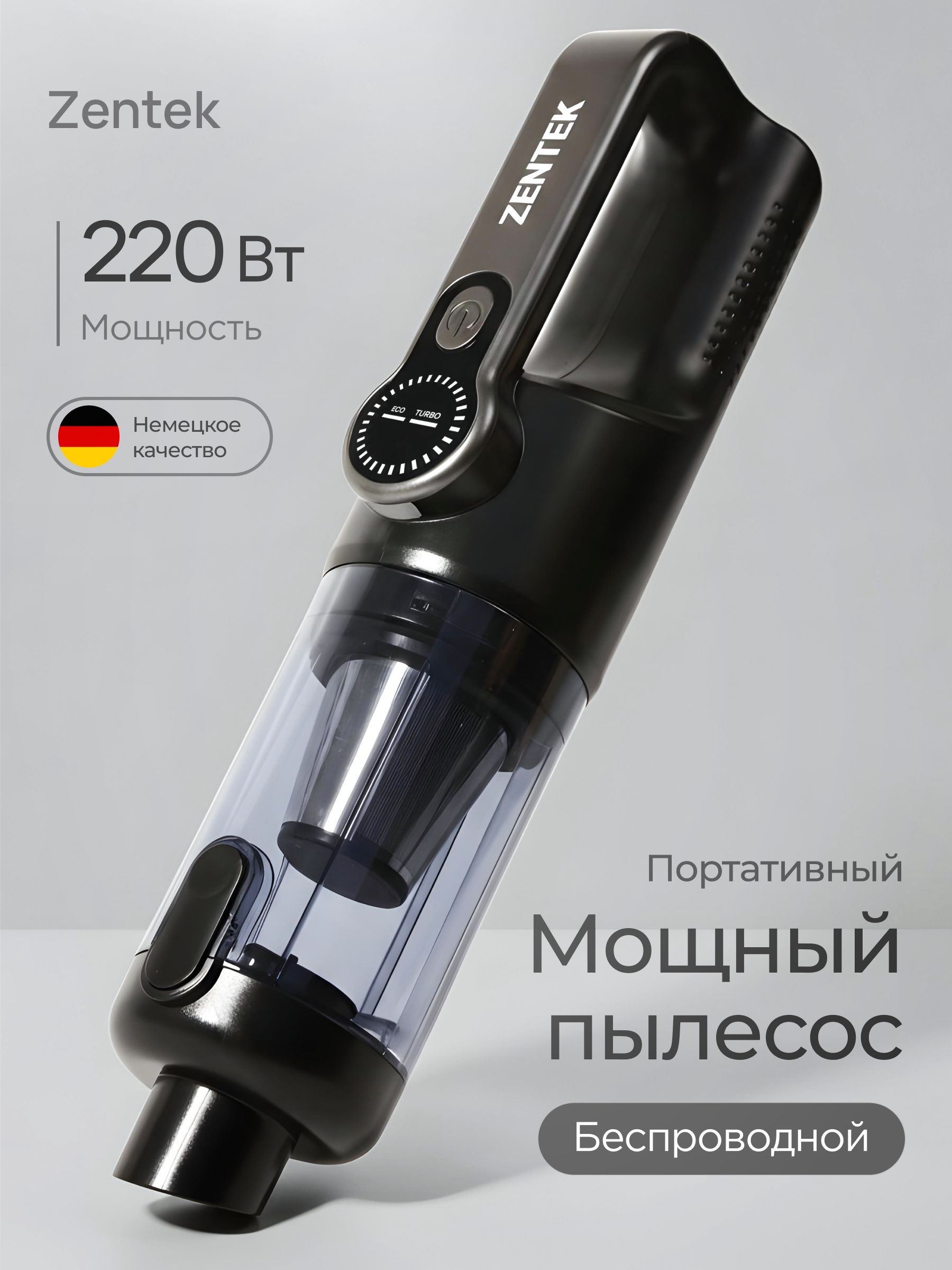Zenorix 汽车吸尘器