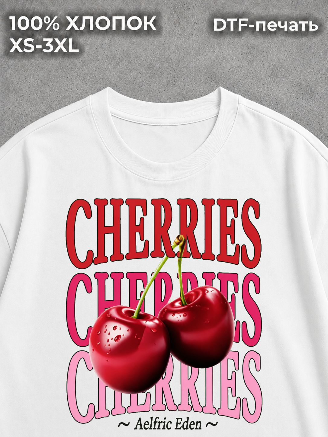 Футболка Cherries