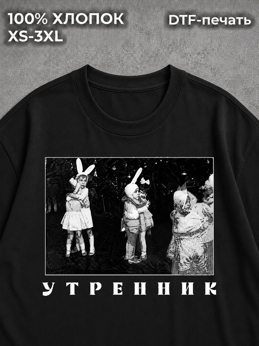 Футболка новый год pinterest