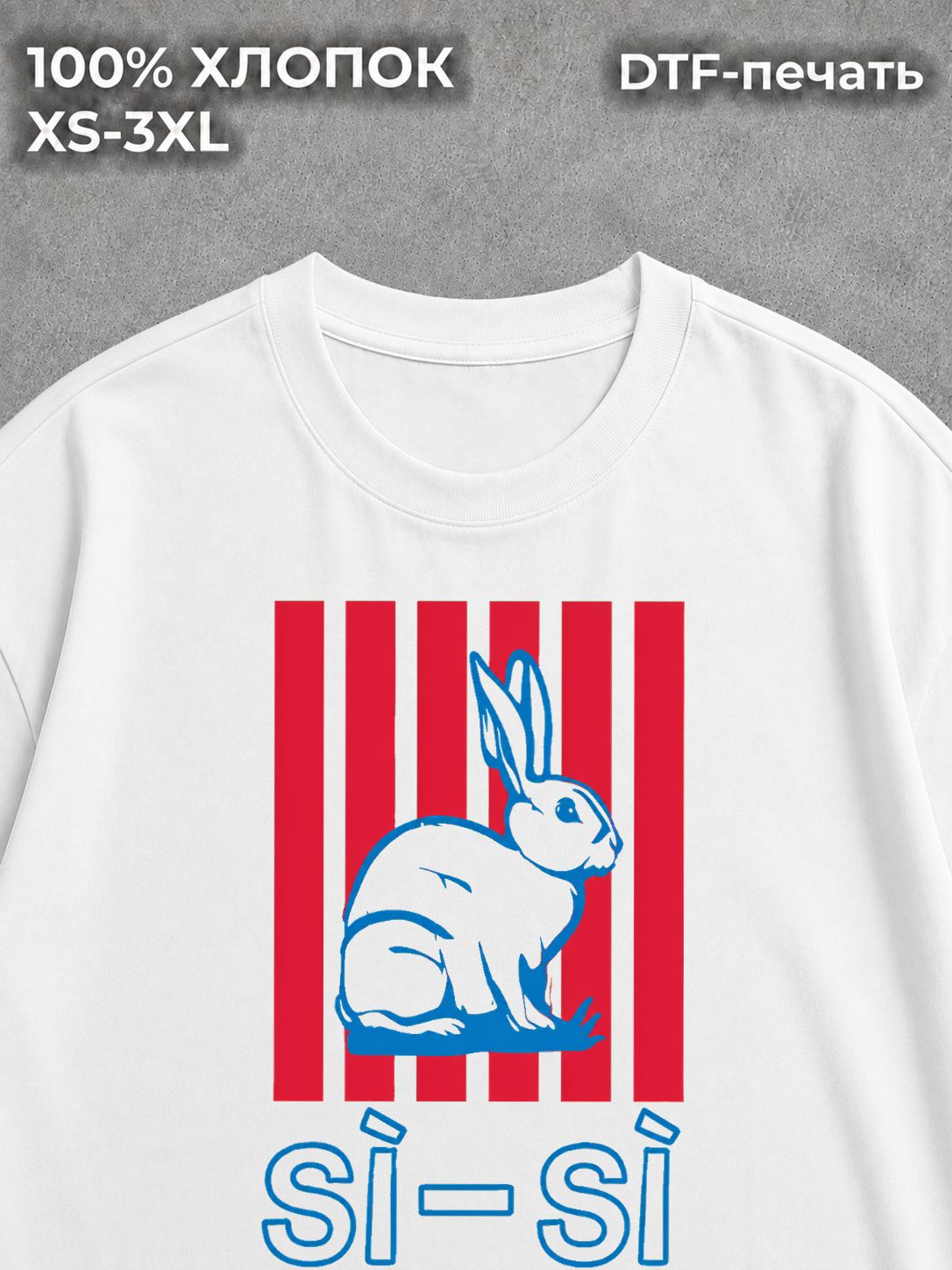 Футболка bad rabit