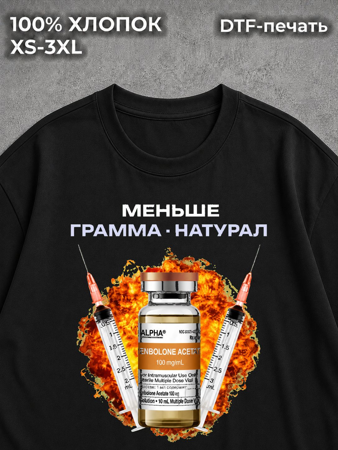 Футболка оверсайз черная