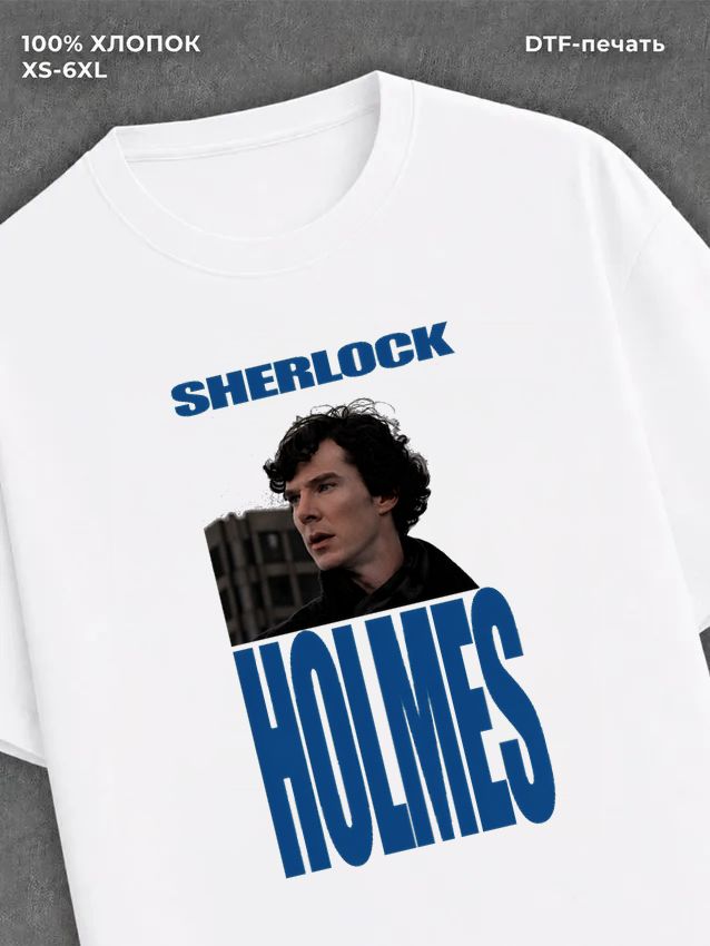 Футболка Sherlock