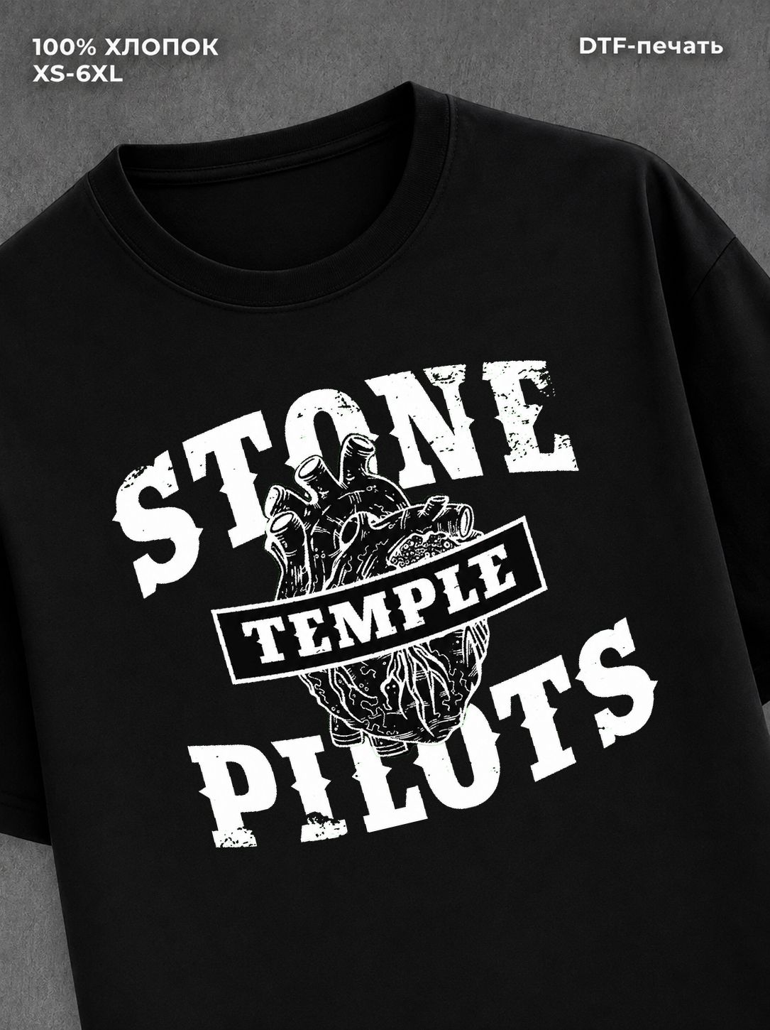 Футболка Stone Temple Pilots