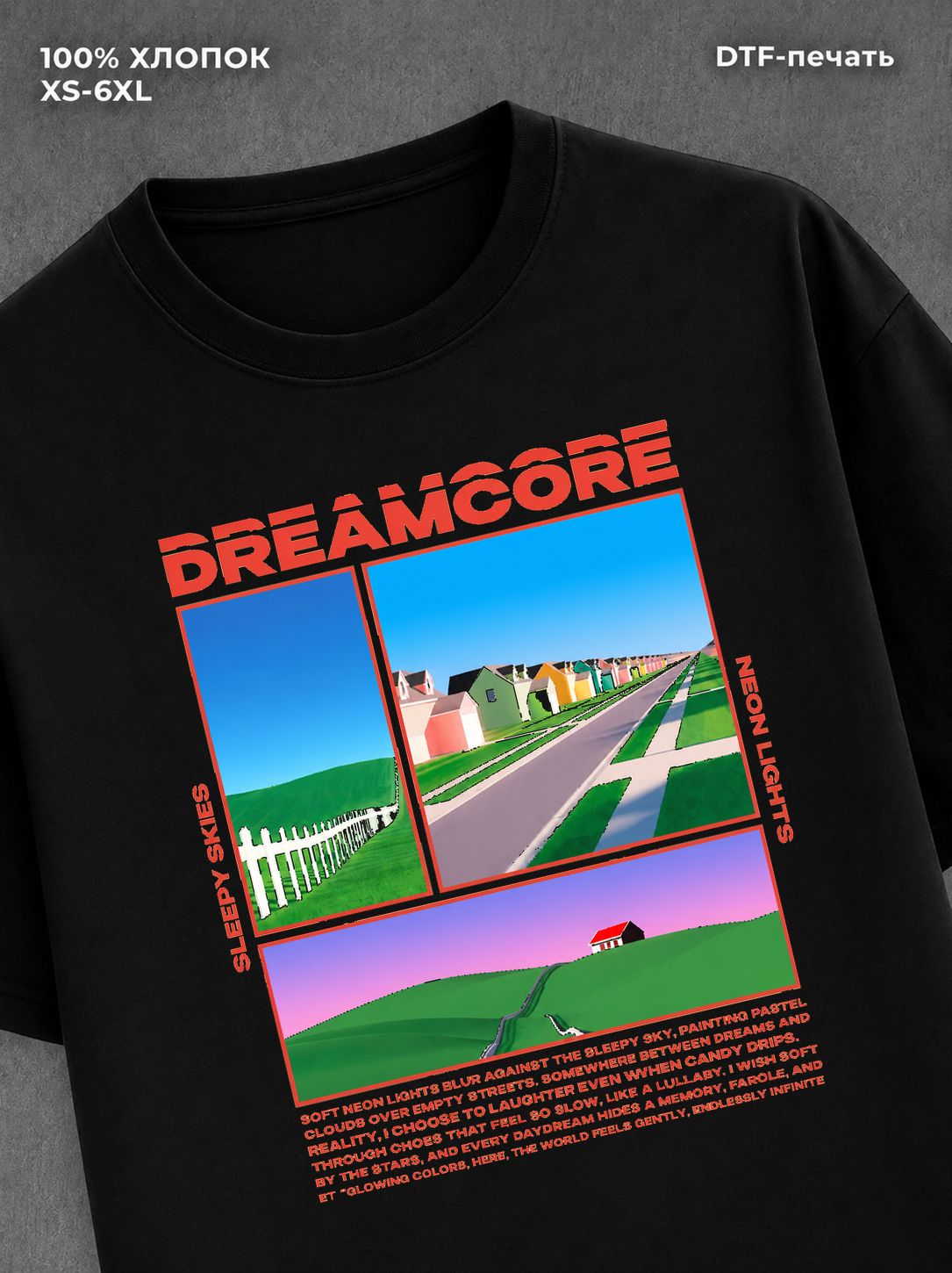 Футболка Dreamcore