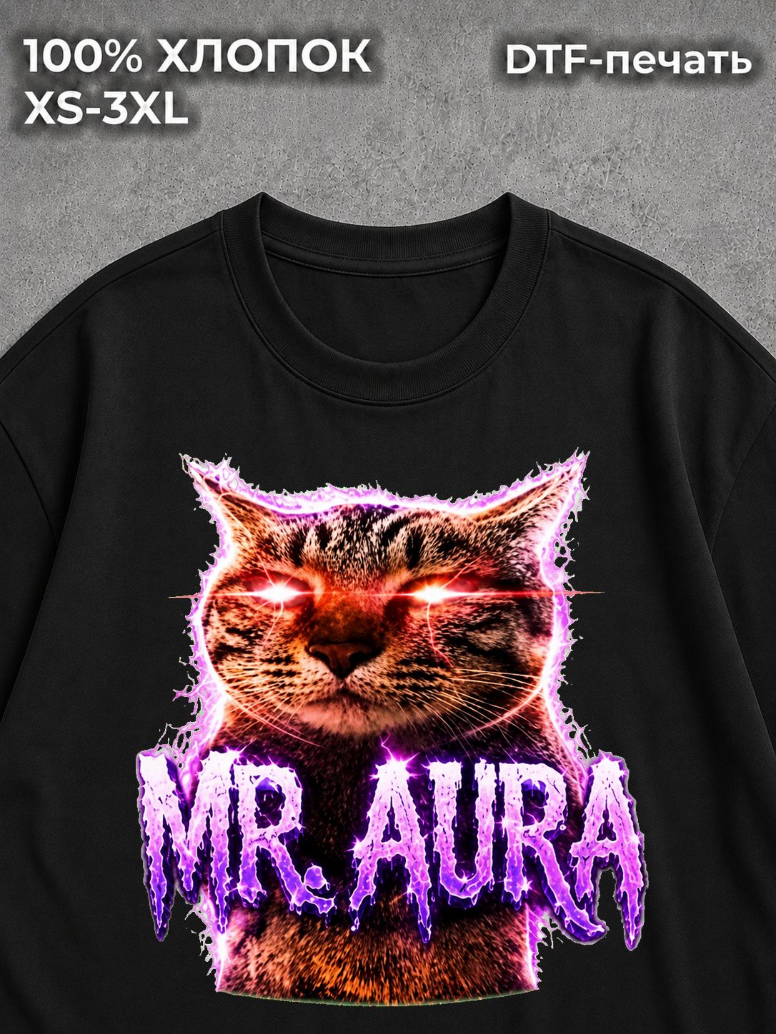 Футболка мемы