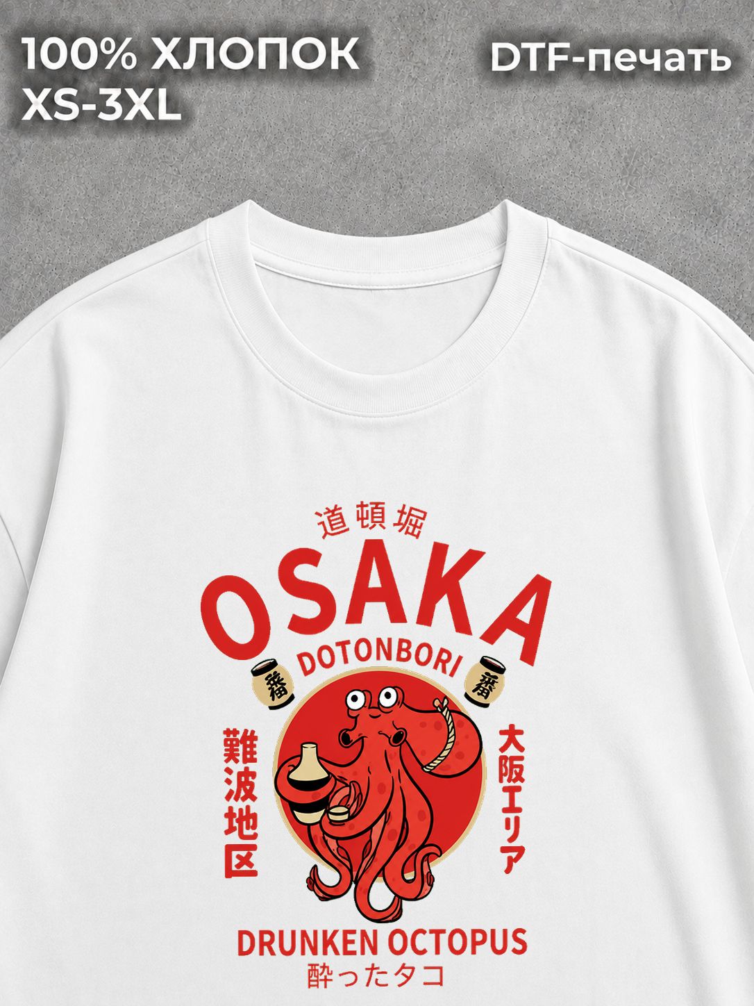 Футболка Japan outfit