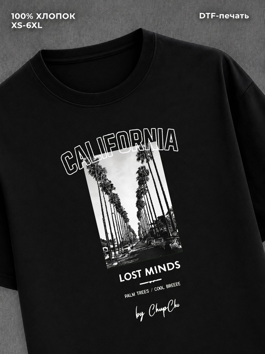 Футболка California