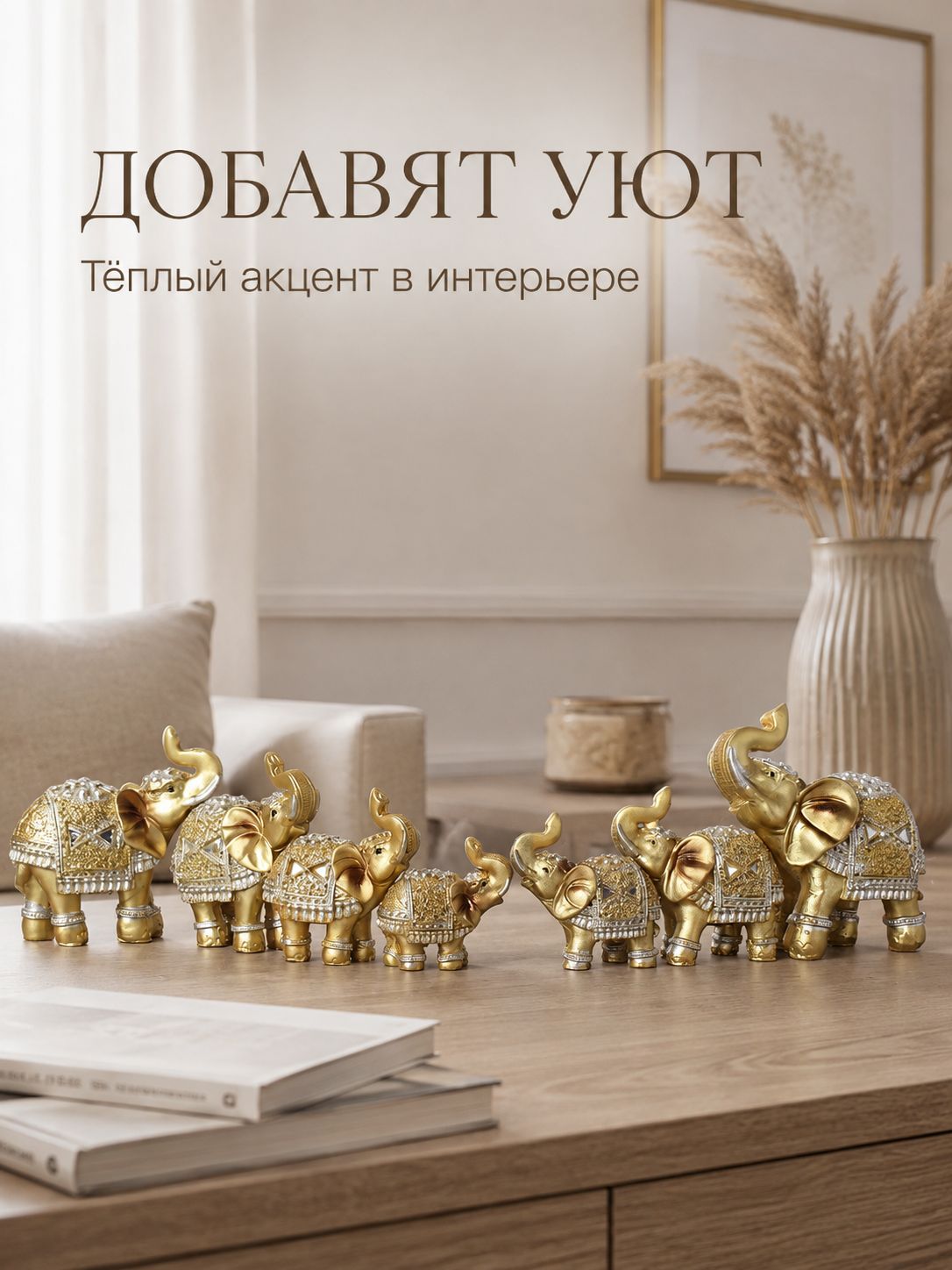 Статуэтка Набор декоративных статуэток Слоны, полистоун, 5 см — фото 5