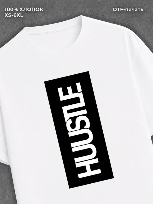 Футболка надписью "Hustle" хлопковая