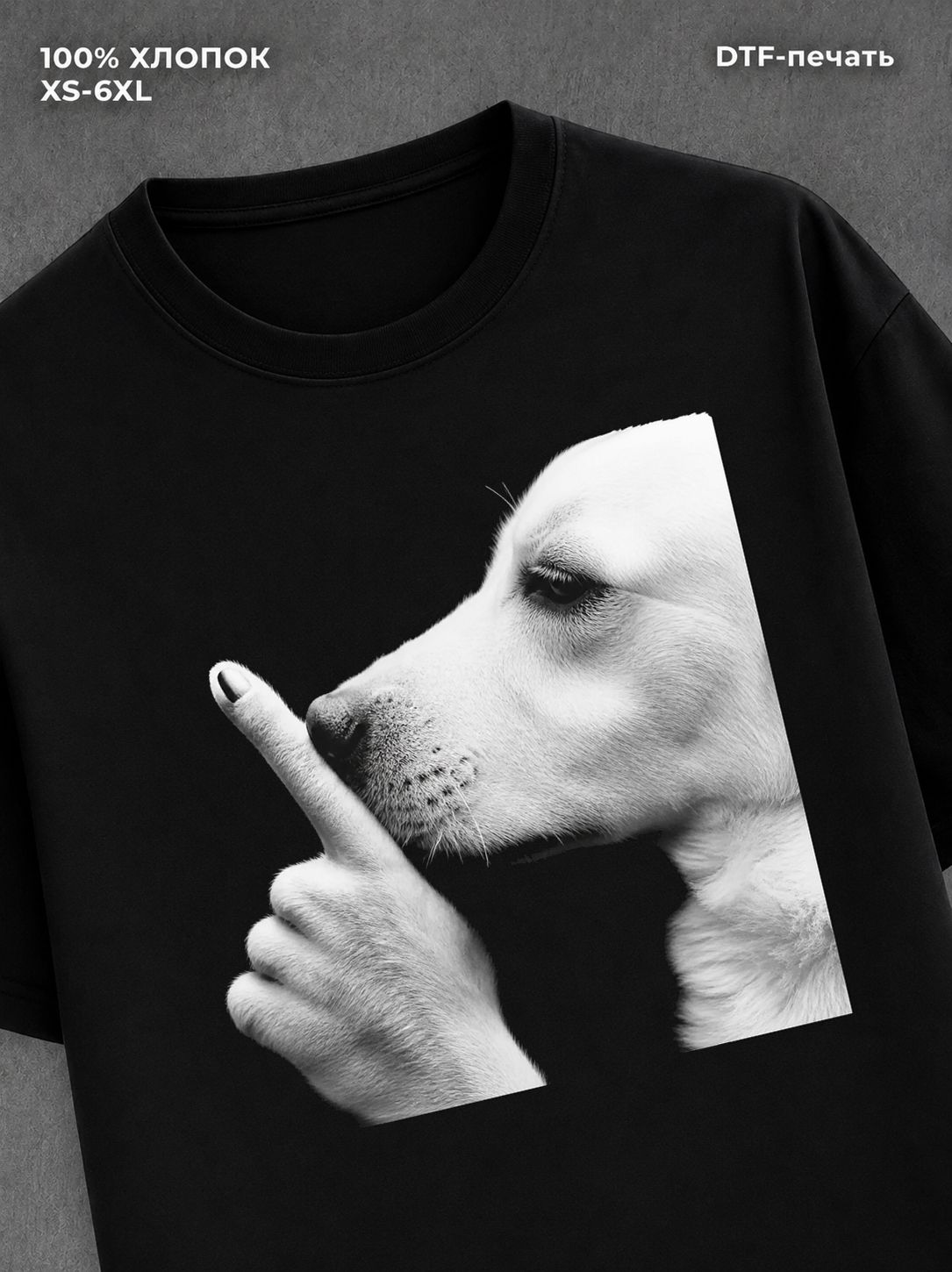 Футболка dog meme