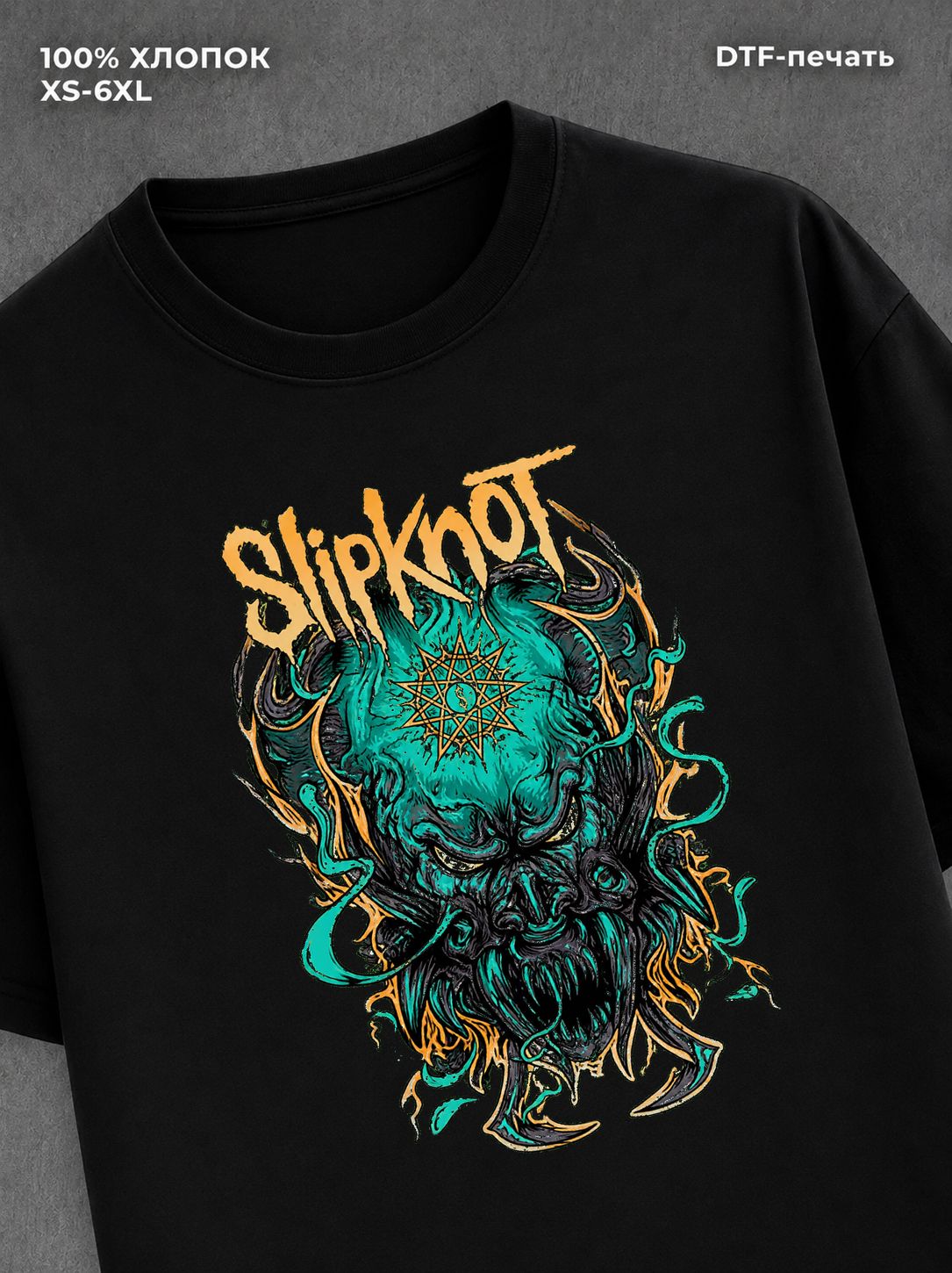 Футболка Slipknot