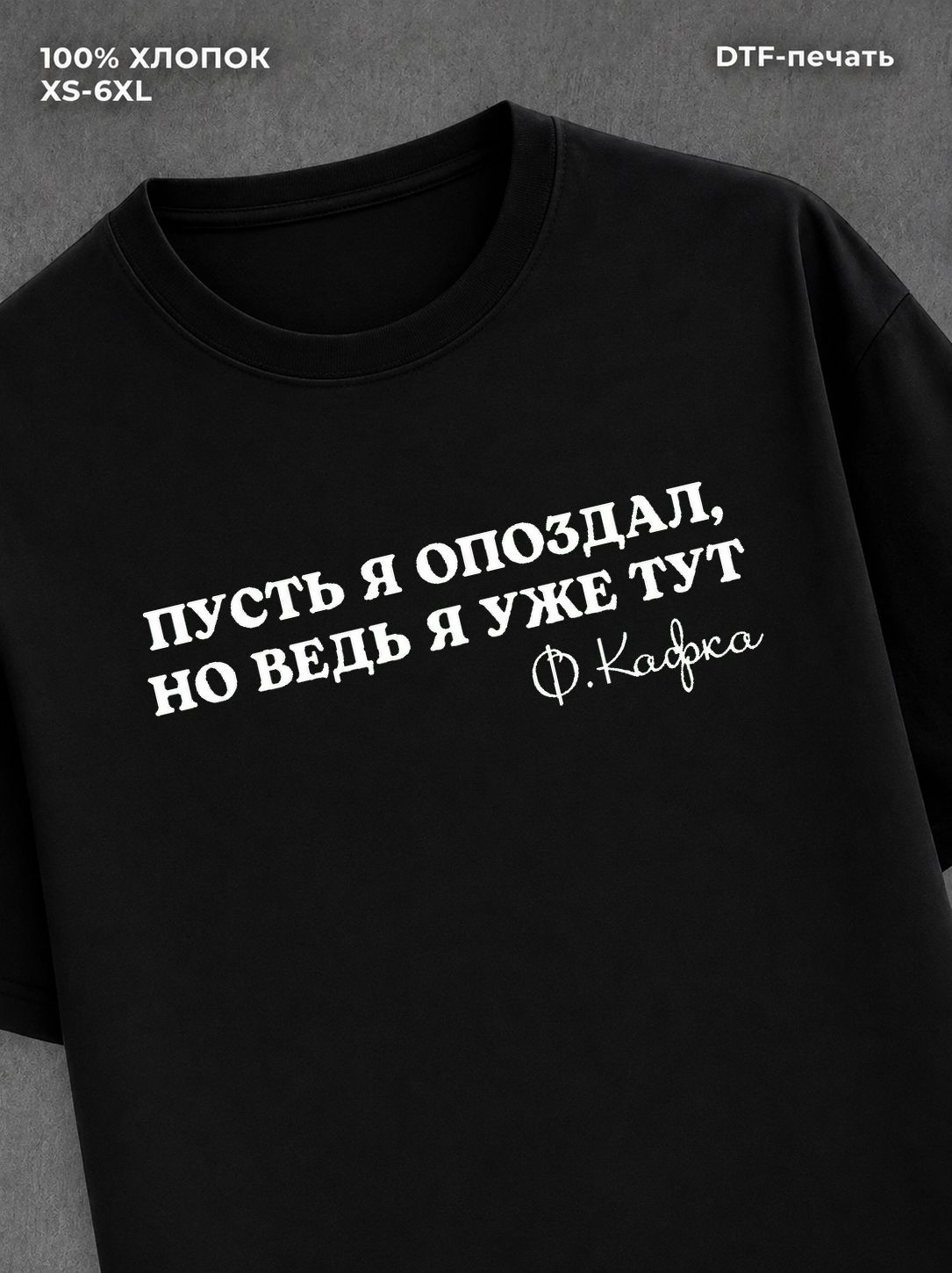 Футболка Футболка
