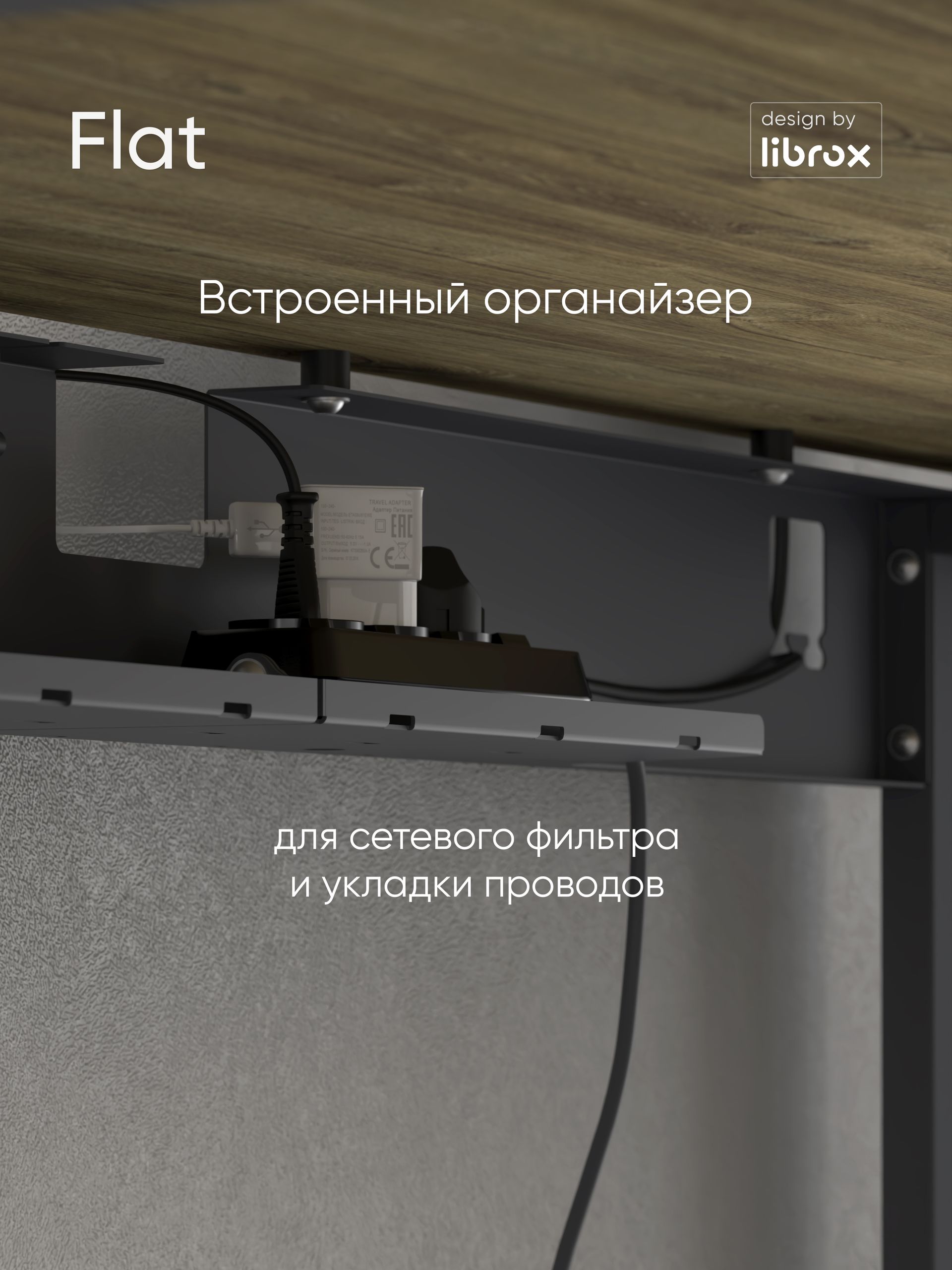 Компьютерный стол librox Flat, антрацит