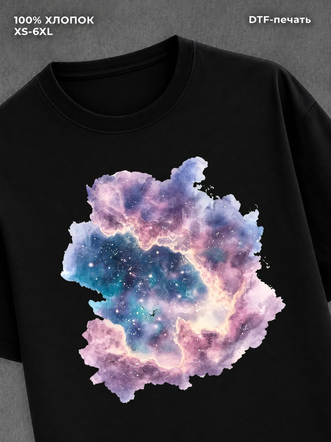 Футболка Космос